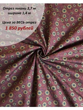 Хлопок Prada бордовый с горчичными цветами