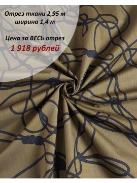 Хлопок оливкового цвета с черными узелками