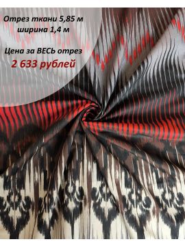 Хлопок красно-коричневый восточный Этро