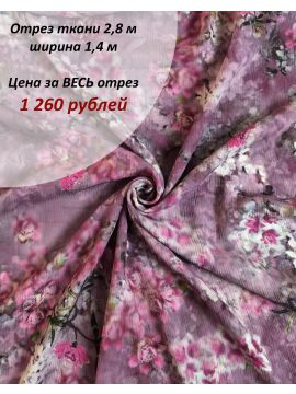 Штапель сиреневый с розовыми цветами