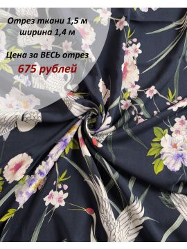 Штапель темно-синий с белыми журавлями и цветами